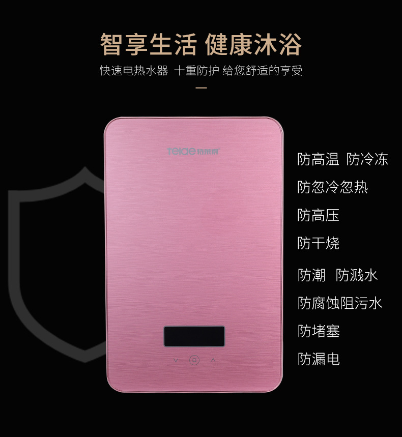 九月，讓你沐浴不等待——暢享幸?？旄? title=